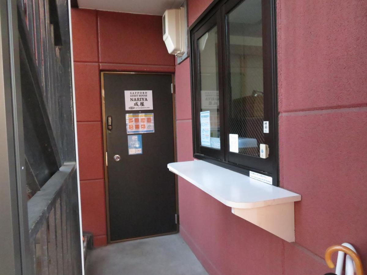 Sapporo Guest House Nariya Dış mekan fotoğraf